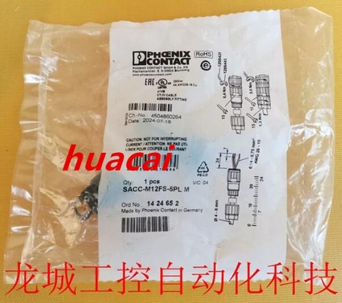 1pz connettore phoenix - 1pz,