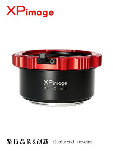 Adattatore obiettivo xpimage - adattatore,